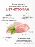 Сухой корм БРИТ КЭА для собак средних пород для улучшения состояния кожи и шерсти с Лососем и индейкой 12кг