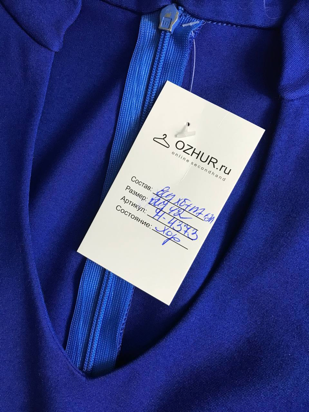 Платье для свидания, визуально 42 размер