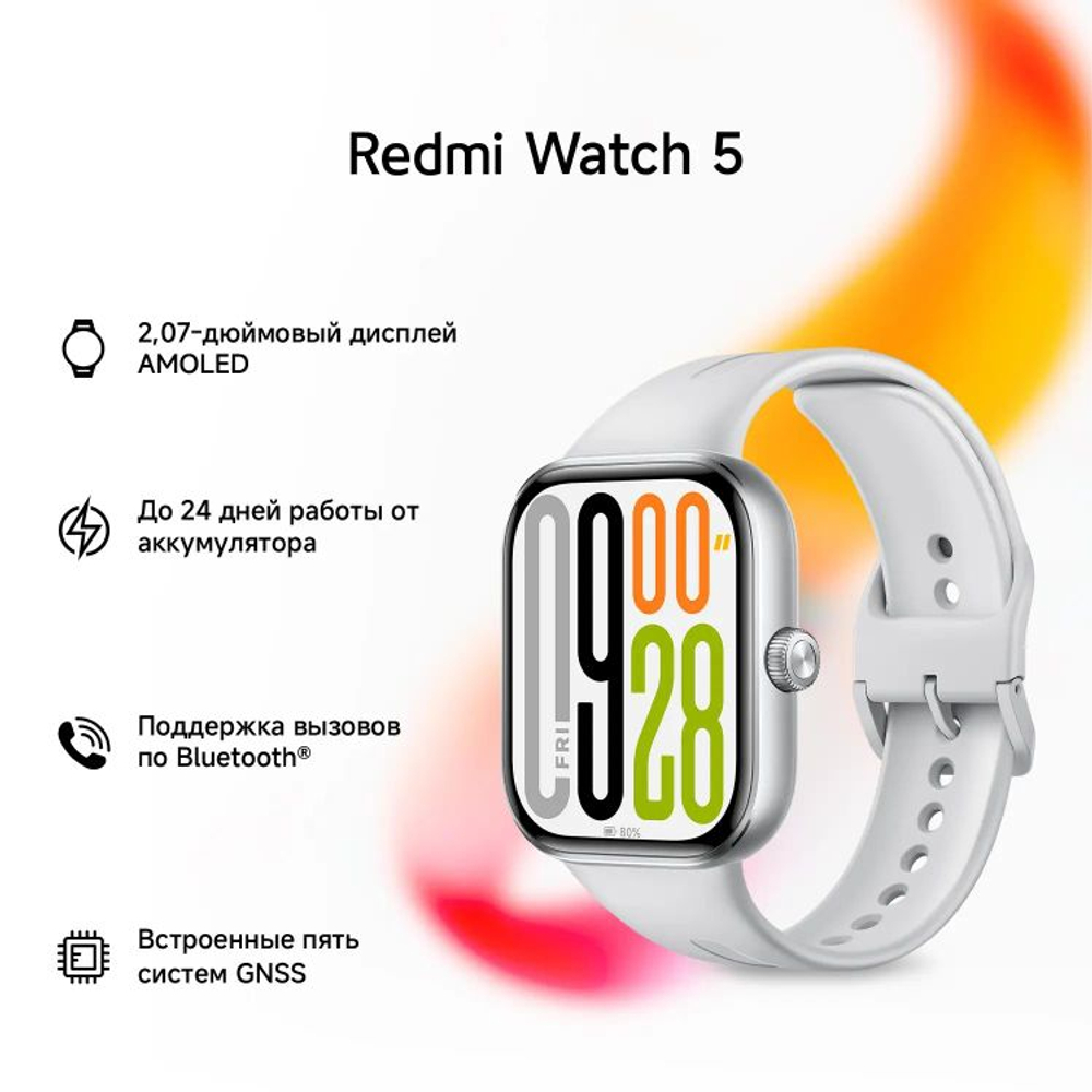 Смарт-часы Xiaomi Redmi Watch 5,  2.07",  серый/серебристый