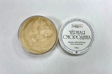 Мыло для бритья KatrineDo Черная Смородина