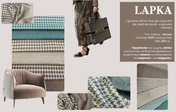 Велюр Lapka beige (Лапка бейж) 25