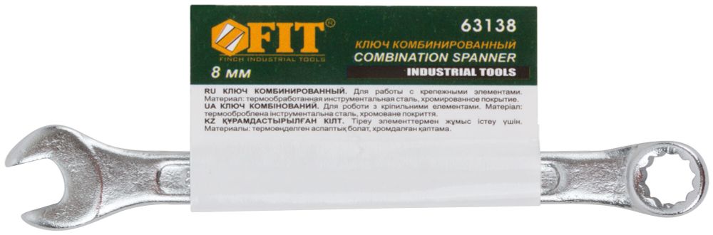 63138 Ключ комбинированный "Хард", хромированное покрытие 8 мм