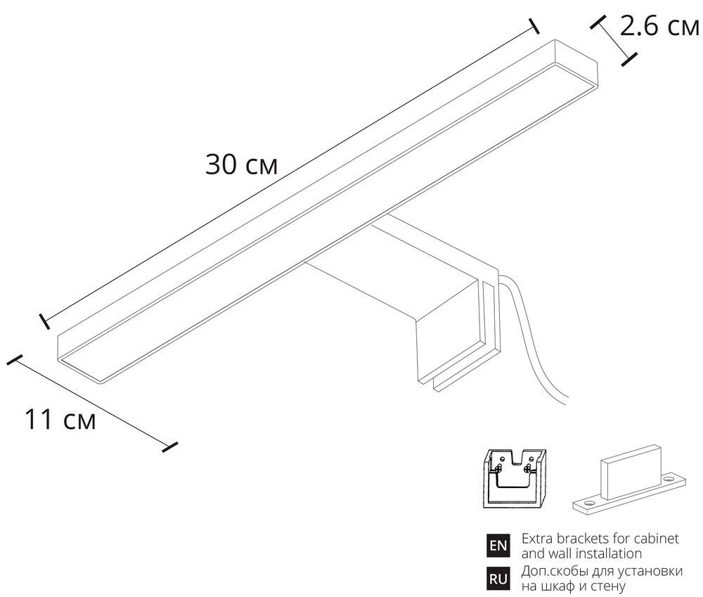 Подсветка для зеркал Arte Lamp