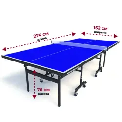 Теннисный стол Koenigsmann TT INDOOR 2.0 BLUE