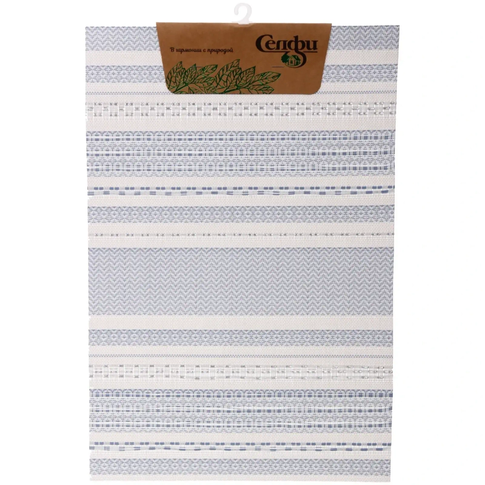 Салфетка на стол 45*30см плетеная «Полосы» синий