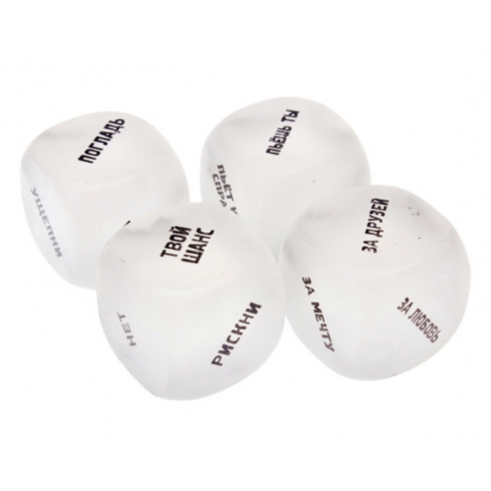 Кубики неоновые в коробке: действия, тосты, алкогольный, генератор решений