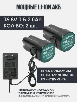 Болгарка Аккумуляторная шлифовальная машинка мини УШМ