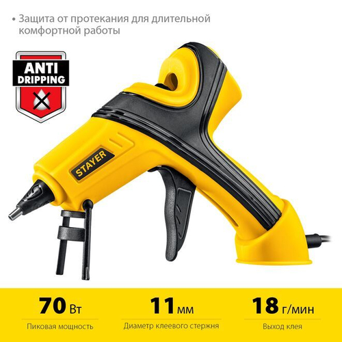 Клеевой пистолет STAYER PRO 11 строительный / для рукоделия, термоклеевой электрический, d 11 мм