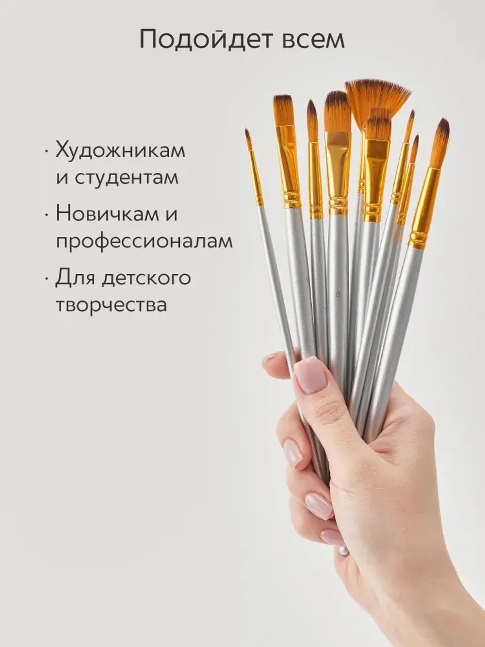 Набор кистей для рисования и аксессуары в пенале (15 кисточек + мастихин, губка) 18 предметов, серая ручка желтый ворс