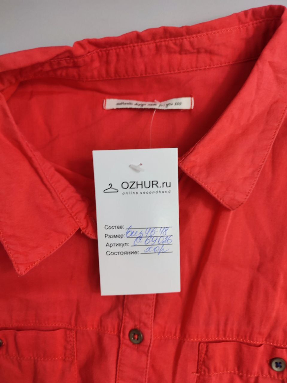 Блузка стильная 46/48 размер