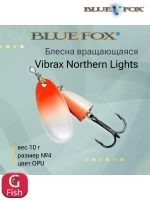 Блесна для рыбалки вращающаяся BLUE FOX Vibrax Northern Lights
