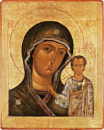 Икона под старину А5. Дерево, холст (иконы Спасителя и Богородицы)