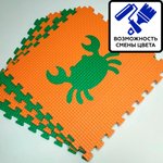 Мягкий пол "Жители моря" 500x500x10 мм 45 шор