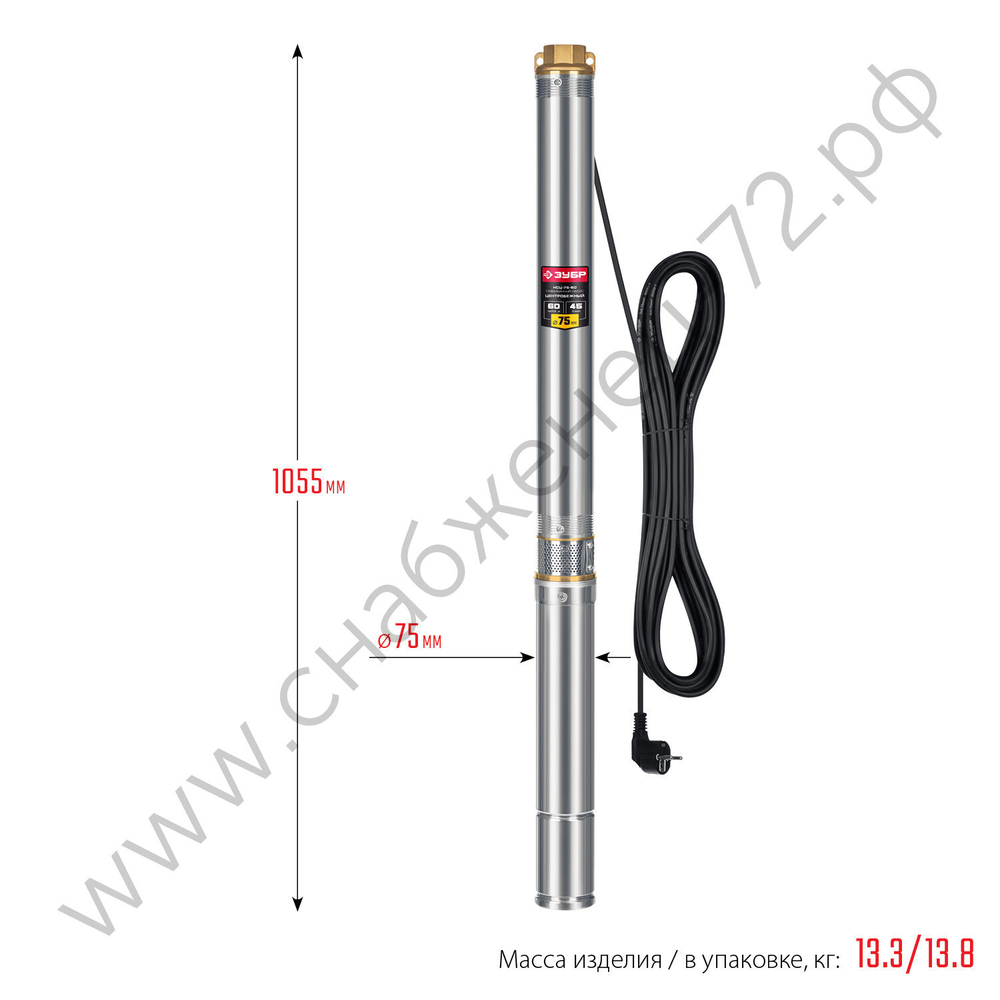 ЗУБР 800 Вт, 60 м напор, скважинный центробежный насос, корпус из нержавеющей стали (НСЦ-75-60)