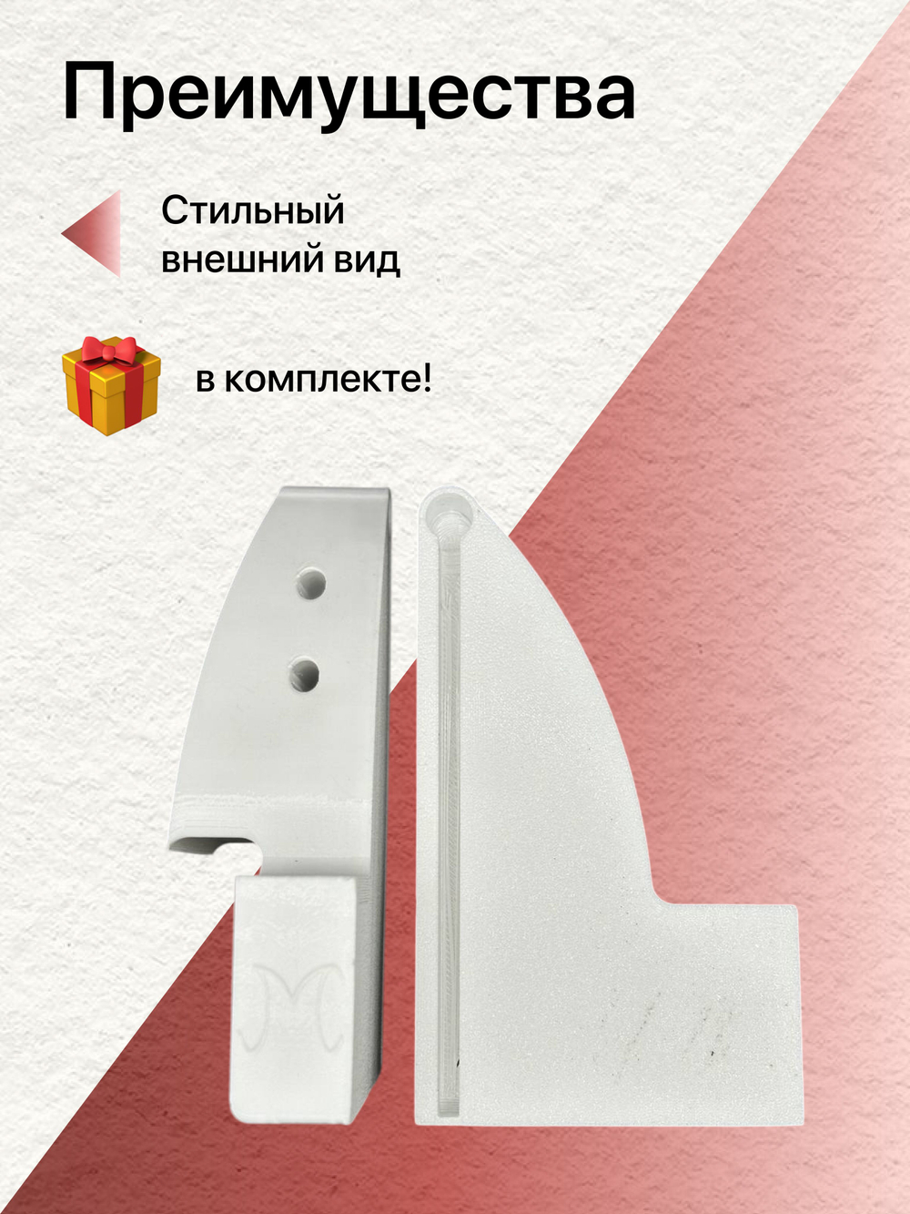 Комплект кронштейнов полки холодильника LIEBHERR (короткий 113мм)