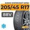 Kumho WinterCraft WP52+ 205/45 R17 88V XL