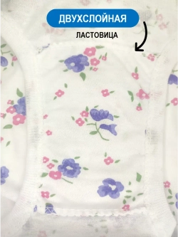 Трусы слипы хлопковые набор из 3 штук с принтом