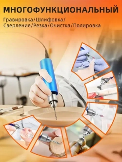 Регулируемая мини-электрическая ручная дрель,0,3-4 мм/ 3-12 В, 13000 об/мин, для ювелирных изделий по дереву, 13 шт