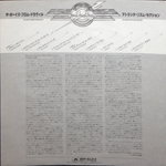 Atlanta Rhythm Section / The Boys From Doraville (LP)