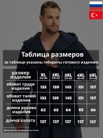Халат Lider Tekstil