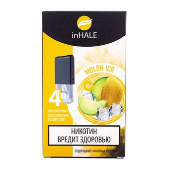 Картридж INHALE 2% HARD (упаковка - 4 шт) Дыня Лёд - Melon Ice