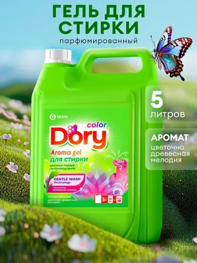GraSS Гель-концентрат для стирки цветного белья Dory 5л