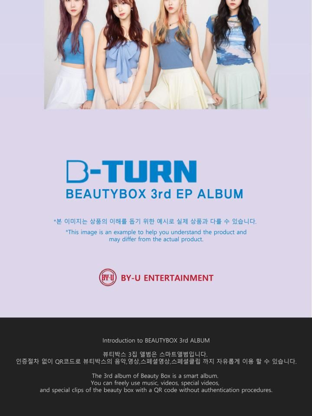 Альбом BEAUTYBOX - B-TURN 3rd EP Album SMART ALBUM Version