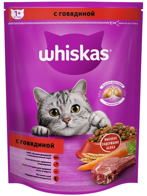 Сухой корм Whiskas для взрослых кошек, подушечки с говядиной, 350 г