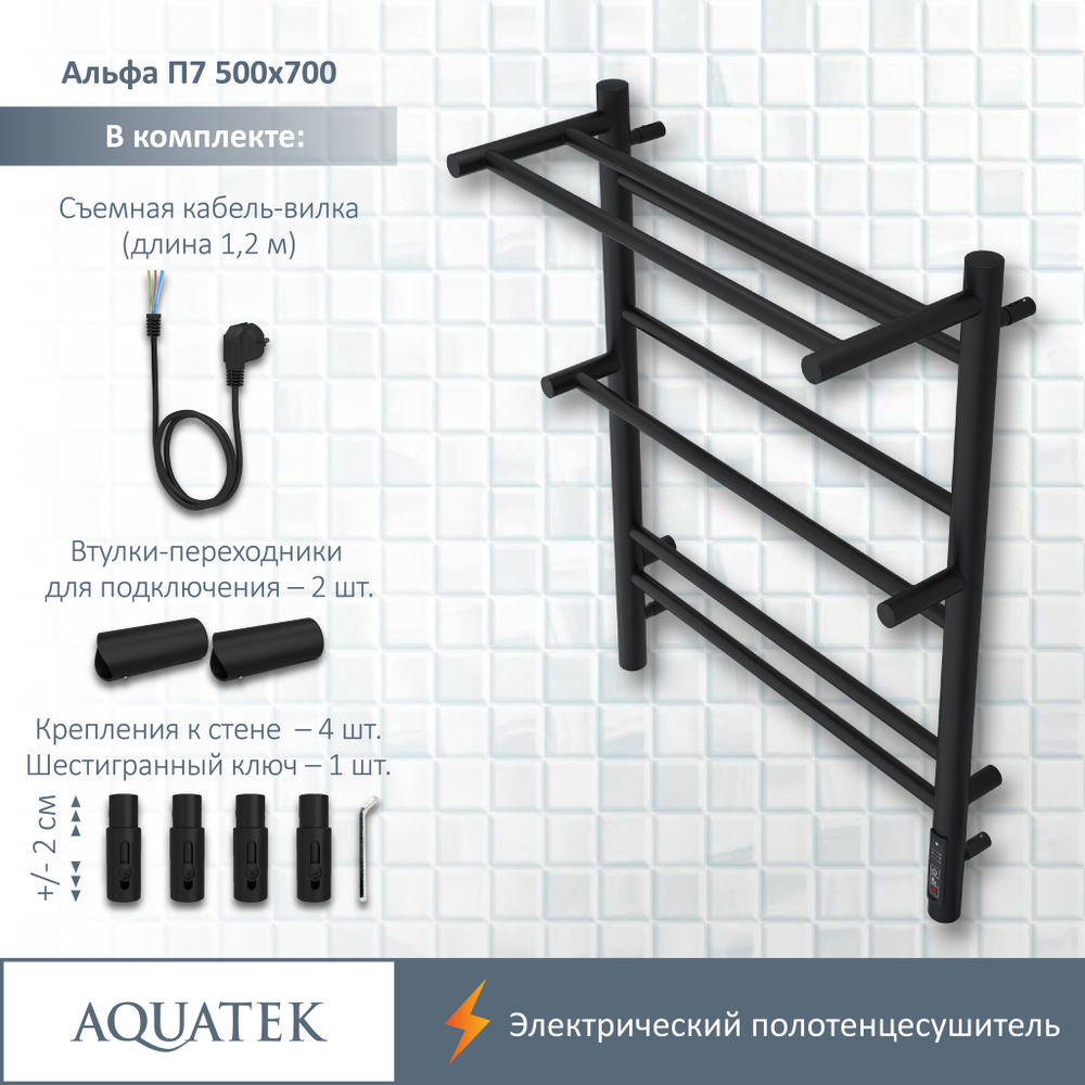 Полотенцесушитель электрический Aquatek (Акватек) Альфа П7 500х700 мм, с полкой, черный муар, подключение скрытое к сети электропитания / электропровод с вилкой, с терморегулятором и таймером quick touch, нержавеющая сталь AISI 201, гарантия 5 лет