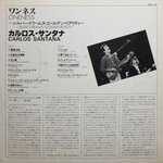 Carlos Santana / Oneness, Silver Dreams - Golden Reality (LP)