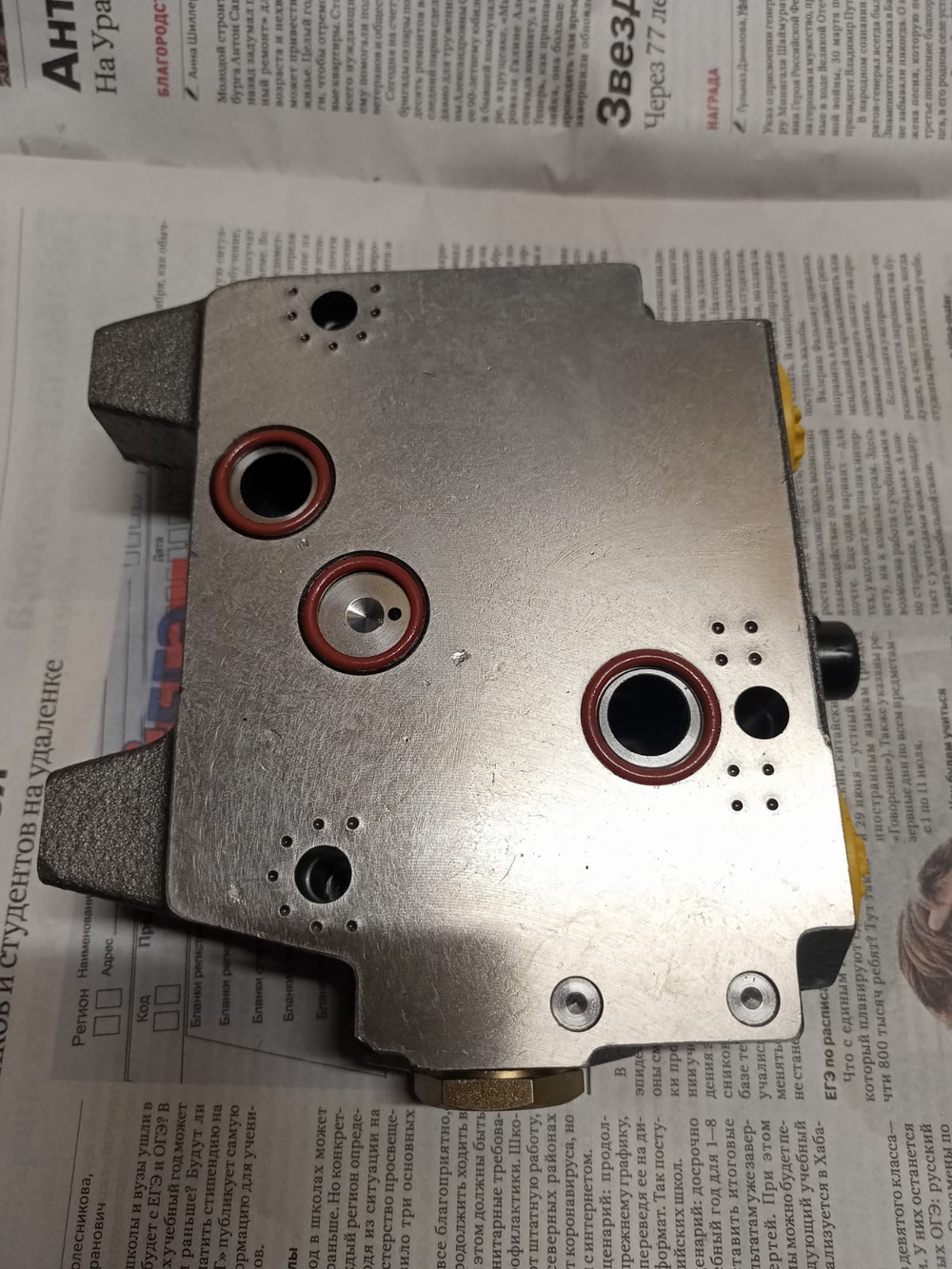 Секция гидрораспределителя Bosch 1 525 503 535