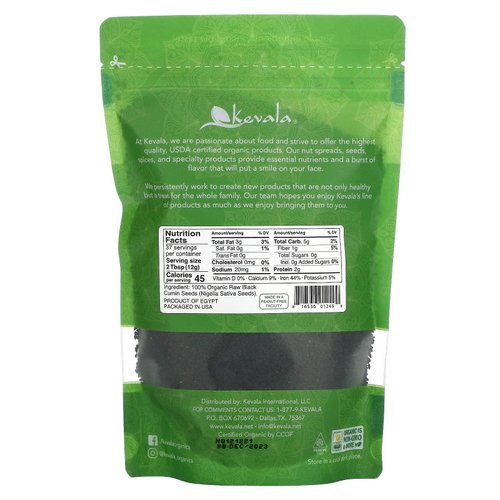 Kevala, Органические семена черного тмина, сырые, 454 г (16 унций)