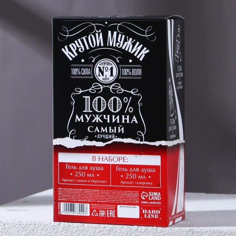 Набор гелей для душа «Крутой мужик»