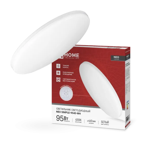 Светильник светодиодный NEO SIMPLE-9540-WH 95Вт 230В 4000K 7600Лм 460x67мм белый IN HOME
