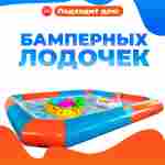 Квадратный надувной бассейн "Зебра" 7*7*0.65 м