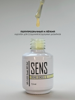 Гель-лак TREND SENSES 6