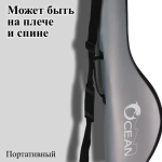 Чехол для удочек 130 см, односекционный