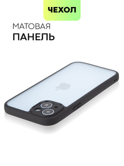 Чехол BROSCORP для Apple iPhone 15 Plus (арт.IP15PLUS-PP-PRO-WHITE )