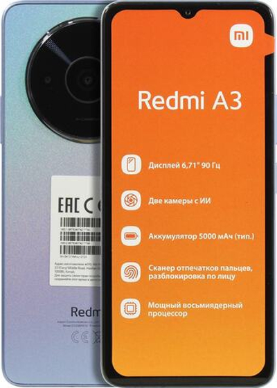 Смартфон Xiaomi Redmi A3 4/128Gb F. Green (2.2GHz, 4Gb, 6.71"1650x720, 4G+WiFi+BT, 128Gb+microSD, 8Mpx)