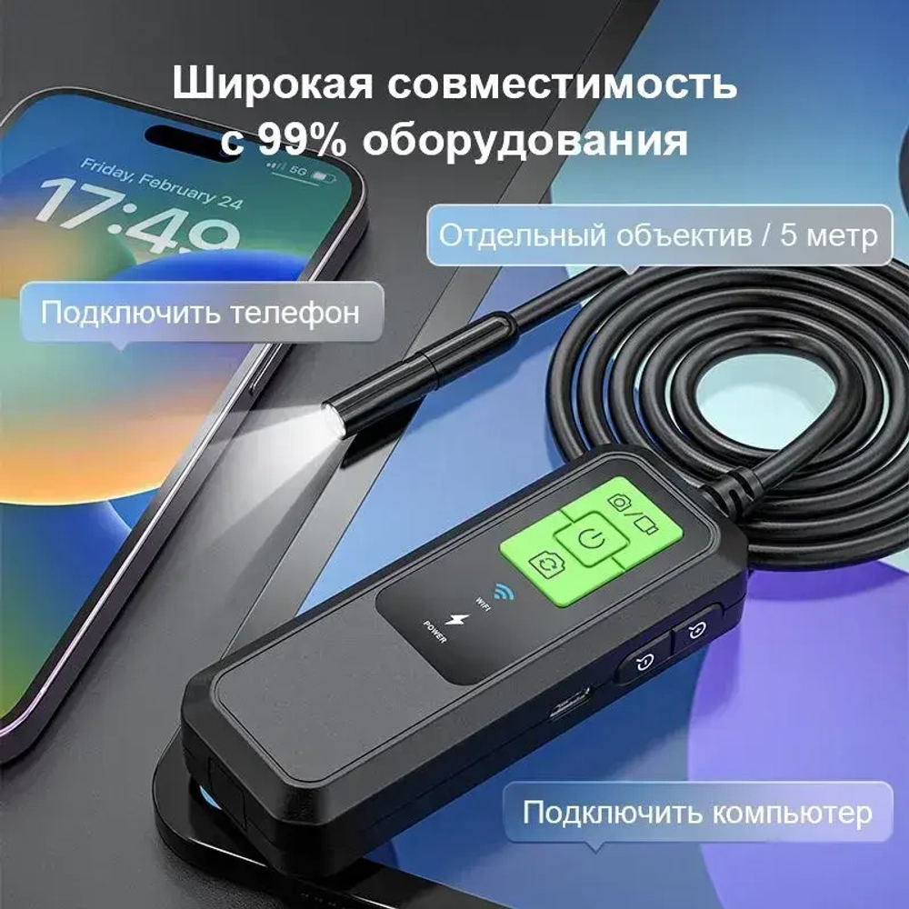 INSKAM Wi-Fi промышленный эндоскоп с 8 мм IP67 водонепроницаемая регулируемая 8 светодиодная камера для осмотра для IOS IPhone Android (5 м)