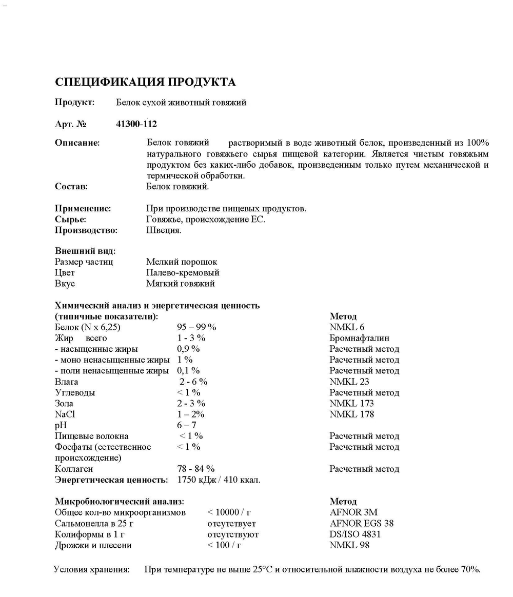 BEEF PROTEIN (MegaProtein ST)