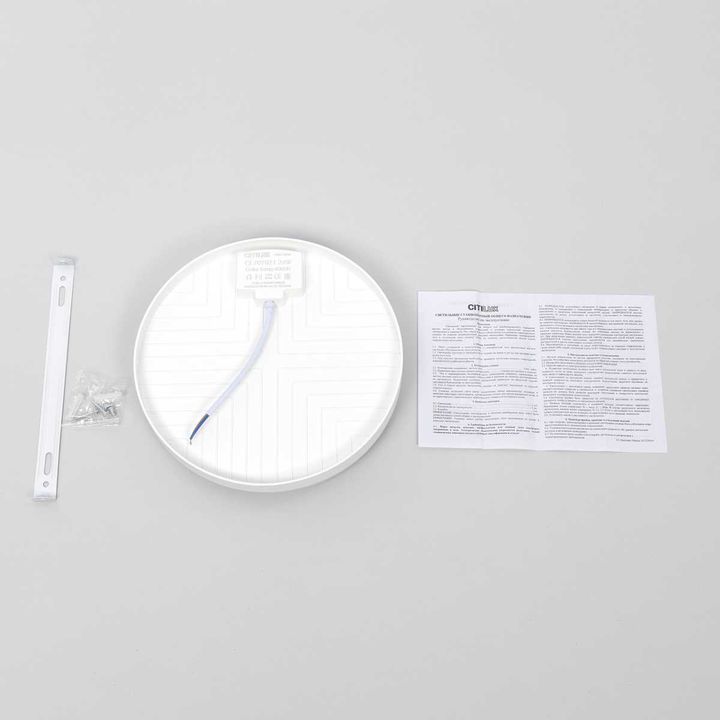 Потолочный светильник Citilux Люмен CL707021