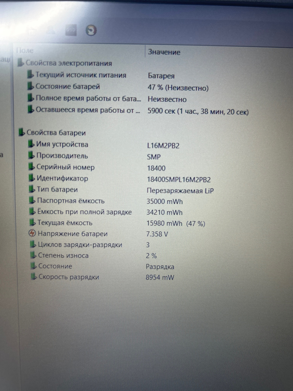 Ноутбук Lenovo IdeaPad 3 15IGL05 (81WQ001MRK) 15.6"/Intel Pentium Silver N5030/RAM 8 GB/SSD 256 GB/Intel UHD Graphics 605/1920х1080/TN/DOS/Подсветка кл-ры: нет/серый. Состояние: B1