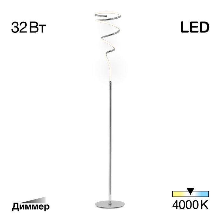 Торшер Citilux Джемини CL229911