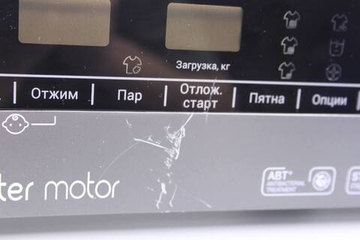 Панель вертикальной стиральной машины Haier RTXS G584TMHR-07 в сборе с селектором и шлейфом.Уценка