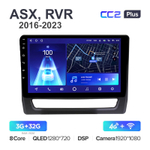 Teyes CC2 Plus 10,2"для Mitsubishi ASX, RVR 2016-2023 (прав)