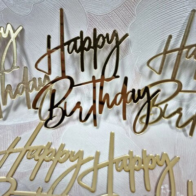 Топпер "Happy Birthday" без шпажки