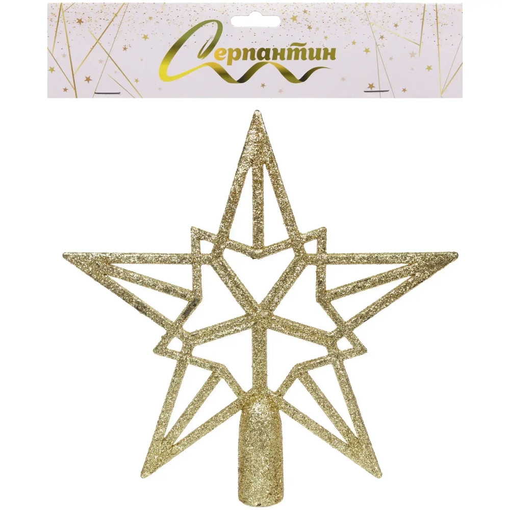 Звезда на ёлку 20*20 см «Путеводная звезда», Золото
