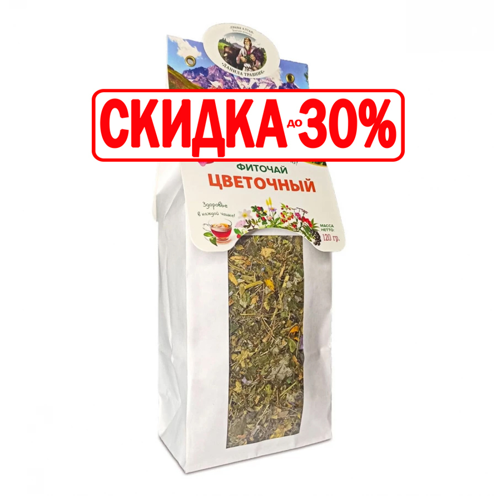 Фиточай Цветочный