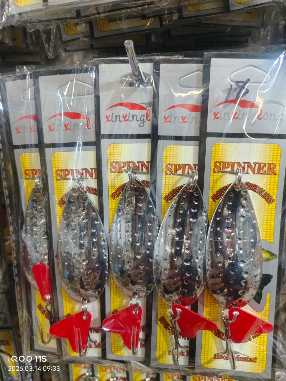 Блесно xinxing 18Г